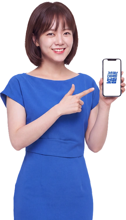 상품을 안내하는 모델